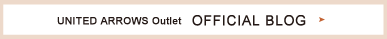 UNITED ARROWS Outlet OFFICIAL BLOG