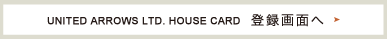 UNITED ARROWS LTD. HOUSE CARD